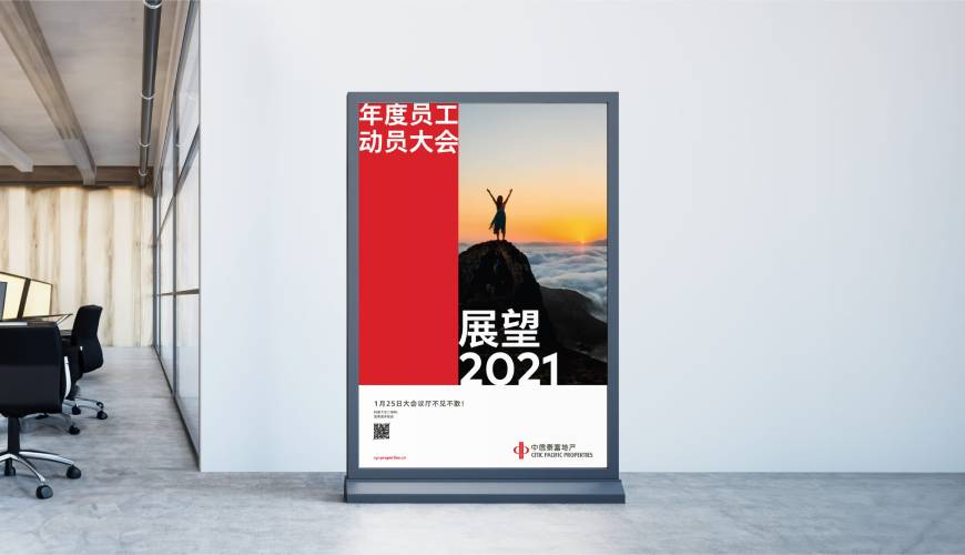 昌江区优秀的包装设计工作室